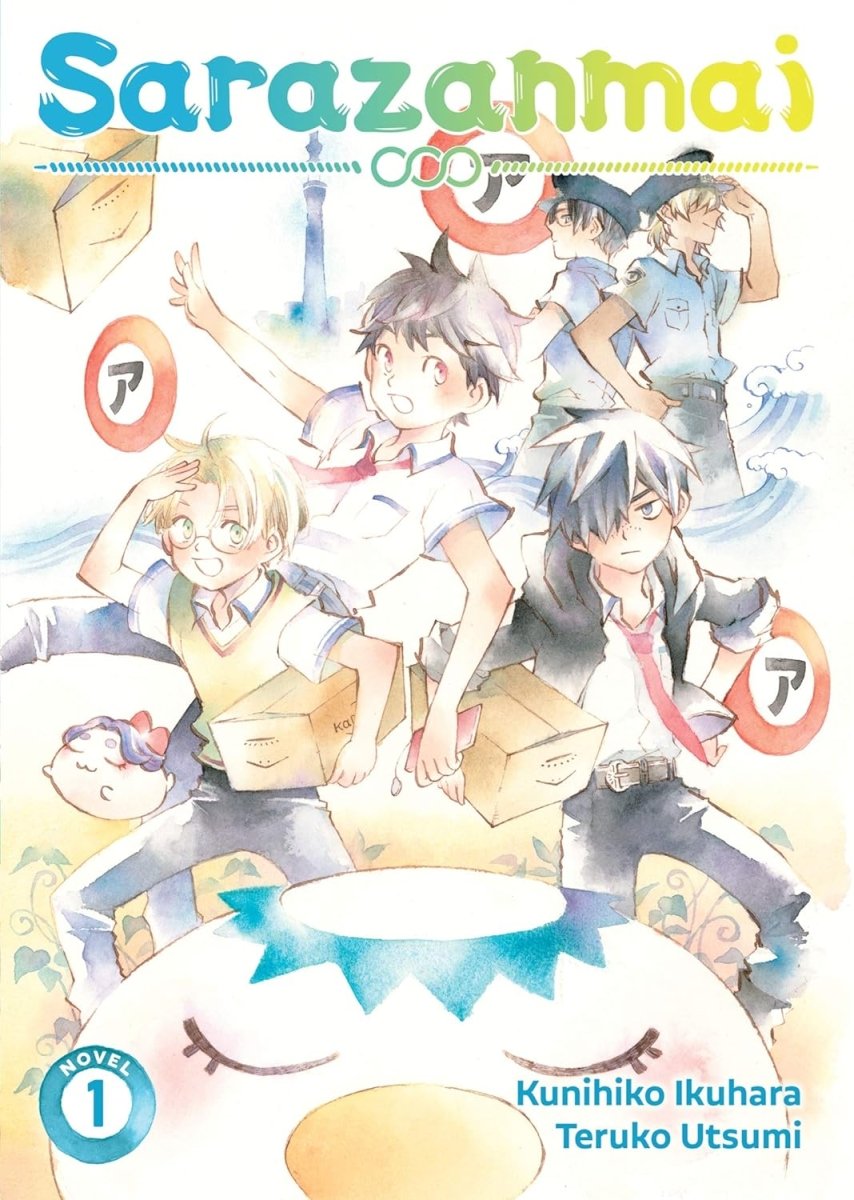 Sarazanmai (Light Novel) Vol. 1 - Walt's Comic Shop