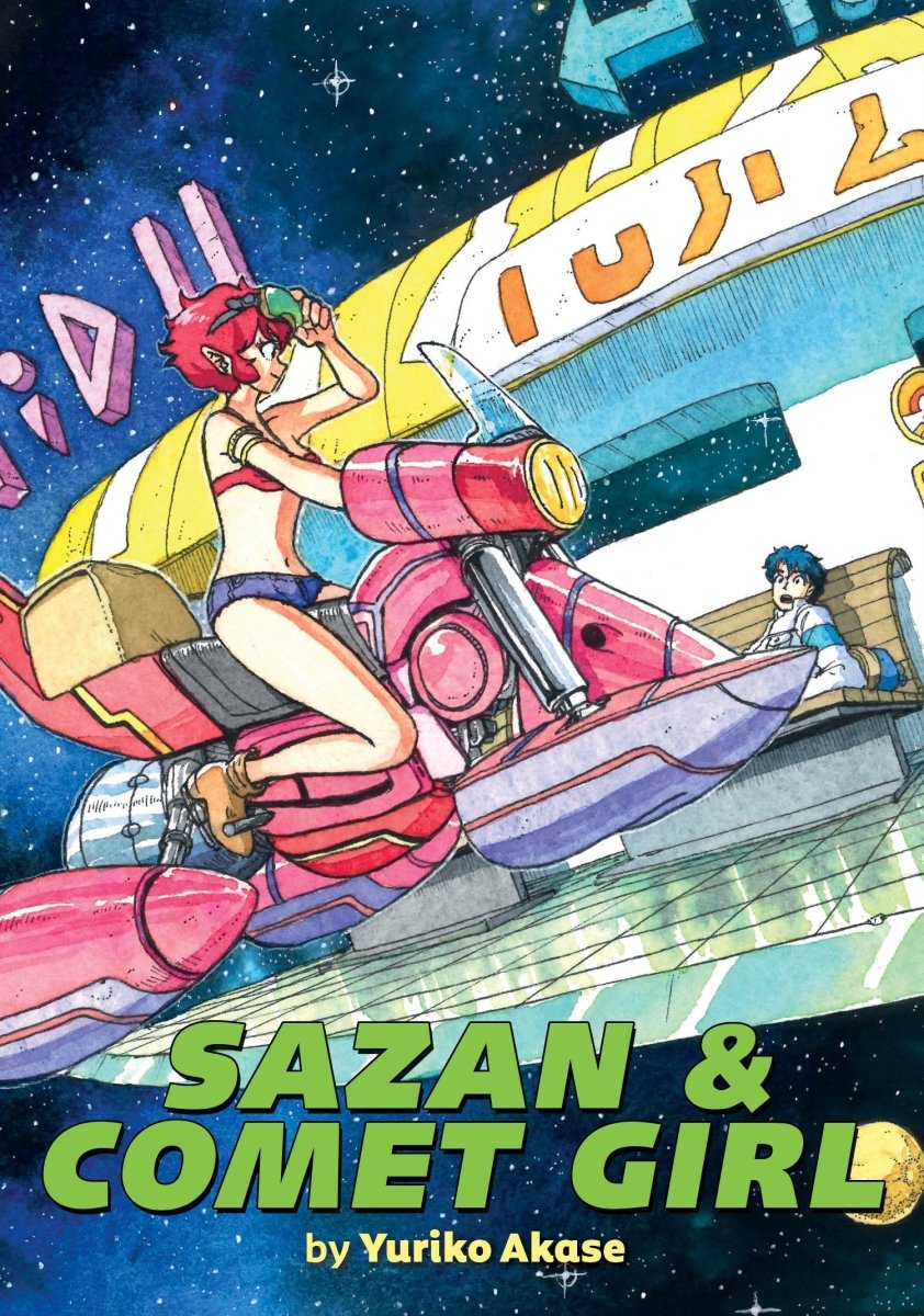 Sazan & Comet Girl (Omnibus) - Walt's Comic Shop