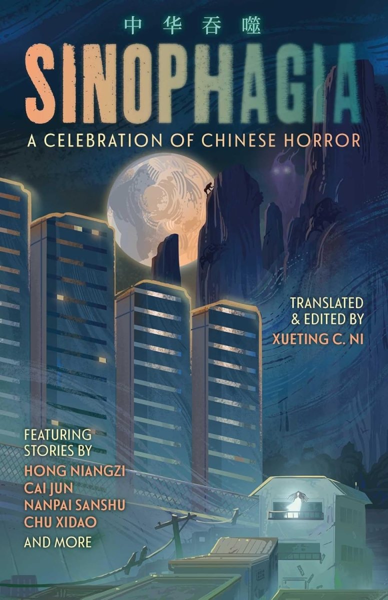 Sinophagia: A Celebration Of Chinese Horror 2024 - Walt's Comic Shop