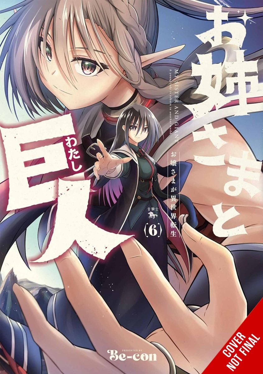 Sister And Giant: A Young Lady Is Reborn In Another World Vol 06 *PRE - ORDER* - Walt's Comic Shop
