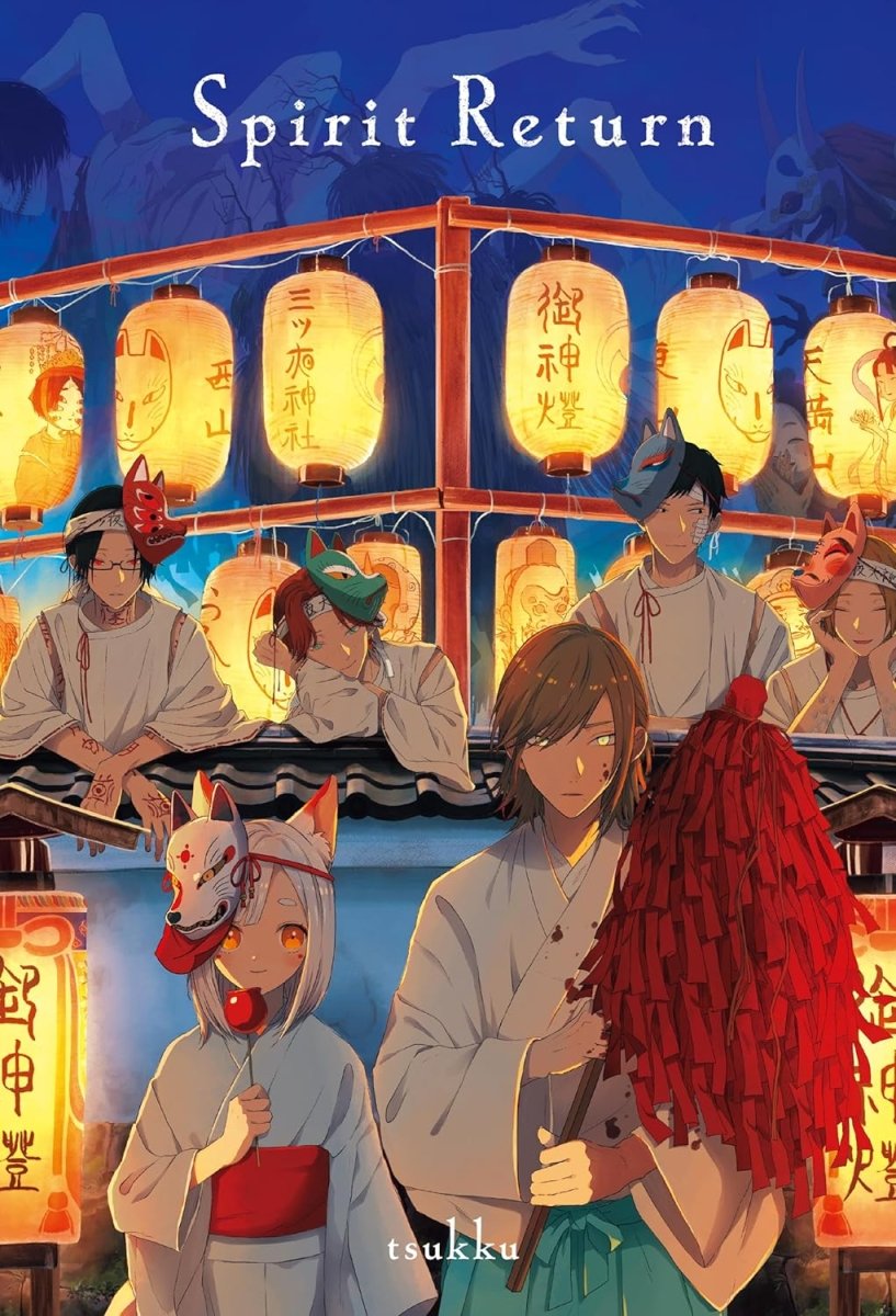 Spirit Return by tukku (Illustrative Storytelling Series) (Japanese Edition) *PRE - ORDER* - Walt's Comic Shop
