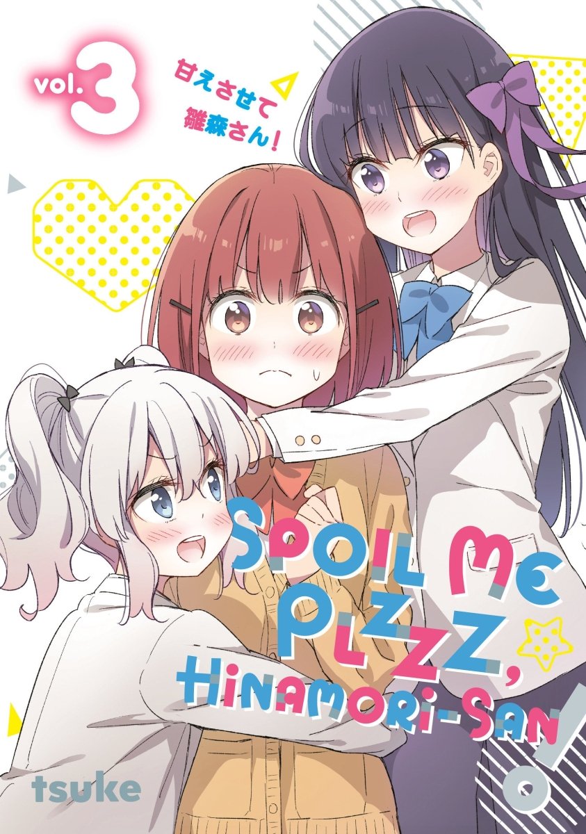 Spoil Me Plzzz, Hinamori - San! 3 - Walt's Comic Shop