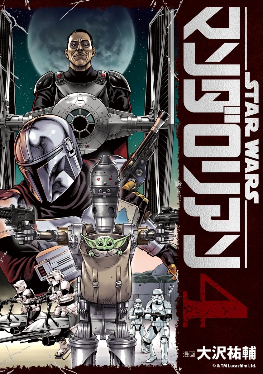Star Wars: The Mandalorian: The Manga Vol 04 *PRE - ORDER* - Walt's Comic Shop