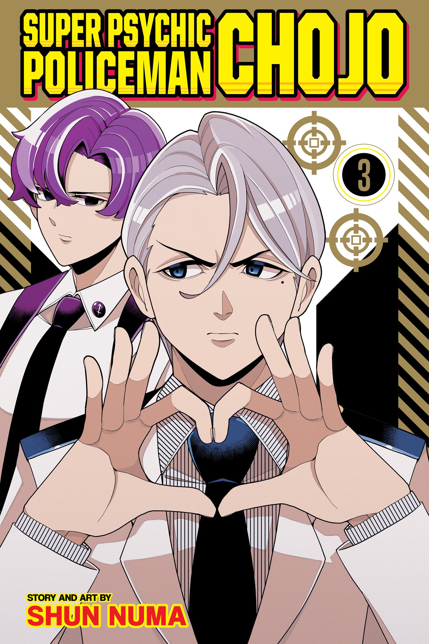 Super Psychic Policeman Chojo Vol 03 *PRE-ORDER*