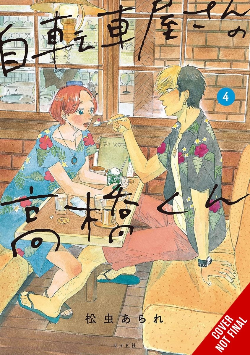 Takahashi From The Bike Shop Vol 04 *PRE - ORDER* - Walt's Comic Shop