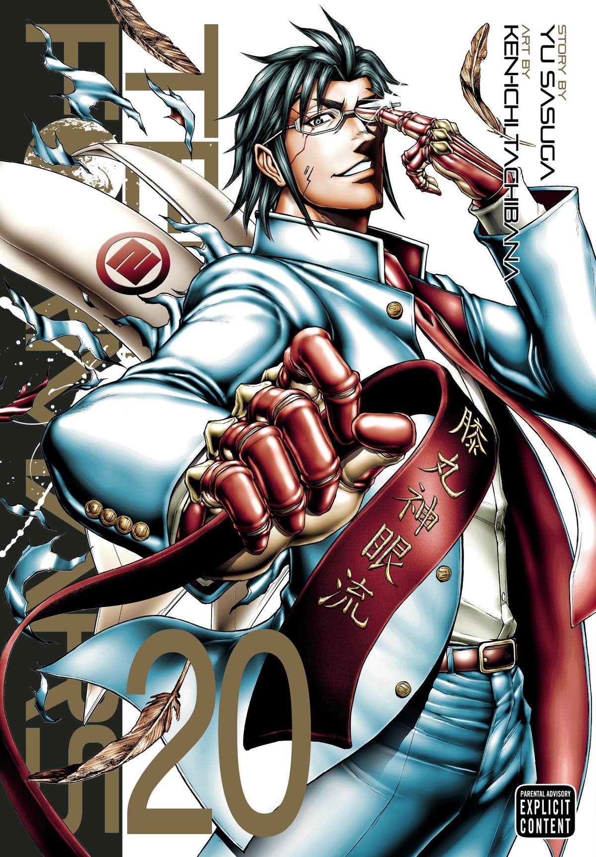 Terra Formars Vol 20