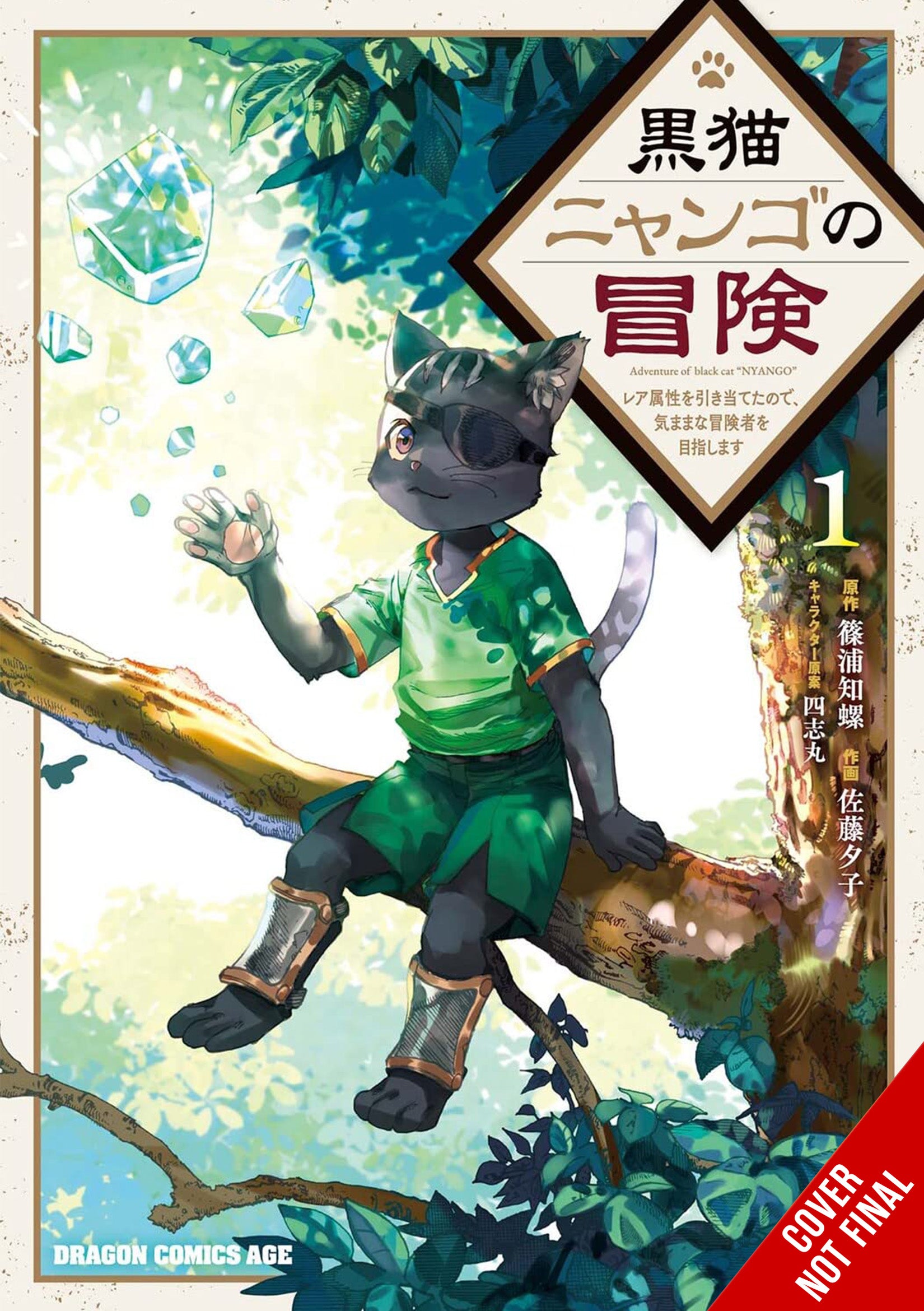 The Adventure Of Black Cat Nyango Vol 01 *PRE-ORDER*