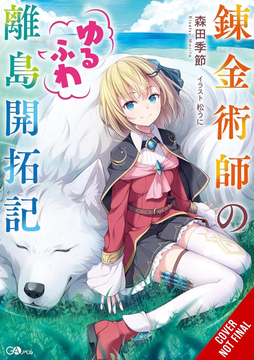 The Alchemist's Fluffy Island Getaway Vol 01 (Light Novel) *PRE - ORDER* - Walt's Comic Shop