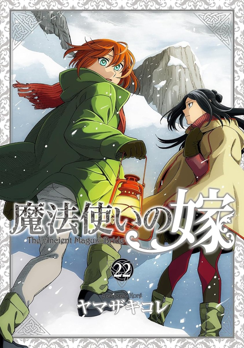 The Ancient Magus' Bride Vol. 22 *PRE - ORDER* - Walt's Comic Shop