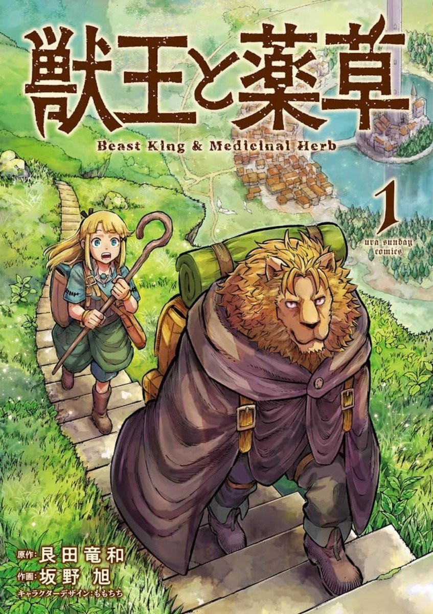 The Beast King: Master Of Medicines Vol. 1 *PRE - ORDER* - Walt's Comic Shop