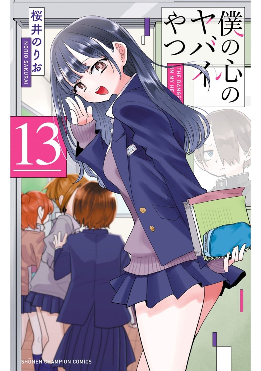 The Dangers In My Heart Vol. 13 *PRE - ORDER* - Walt's Comic Shop