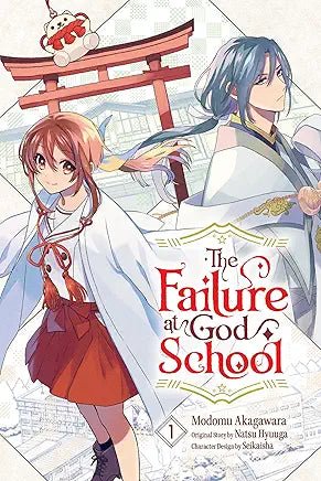 The Failure at God School GN Vol 01 - Walt's Comic Shop