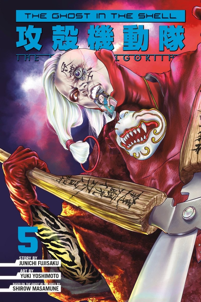 The Ghost In The Shell: The Human Algorithm 5 - Walt's Comic Shop