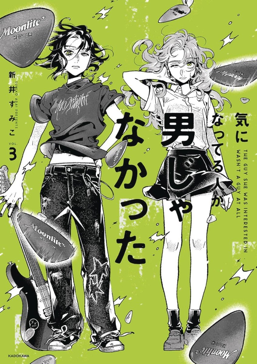 The Guy She Was Interested In Wasnt A Guy At All GN Vol 03 *PRE - ORDER* - Walt's Comic Shop