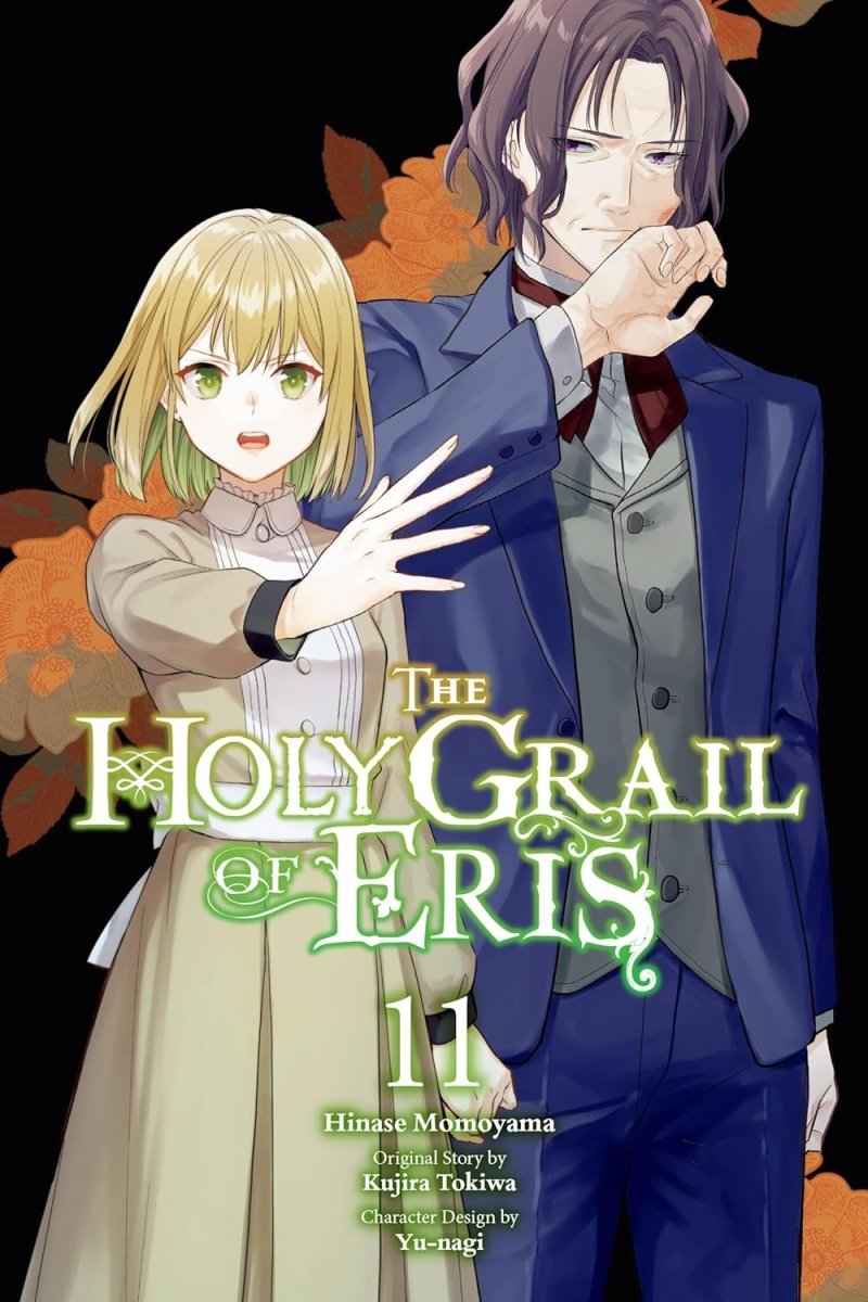 The Holy Grail Of Eris Vol. 11 - Walt's Comic Shop