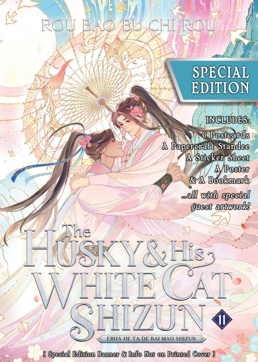 The Husky And His White Cat Shizun: Erha He Ta De Bai Mao Shizun (Novel) Vol. 11 (Special Edition) *PRE - ORDER* - Walt's Comic Shop