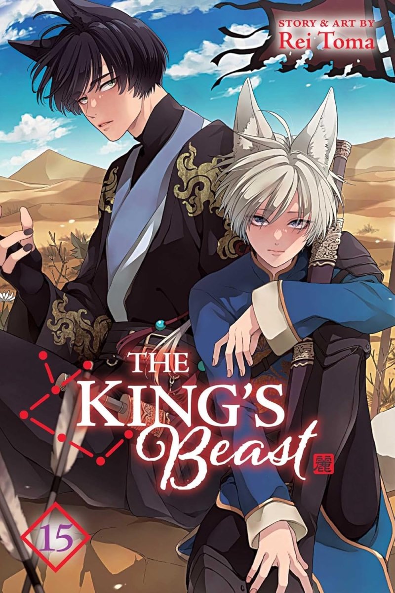 The King's Beast GN Vol 15 - Walt's Comic Shop