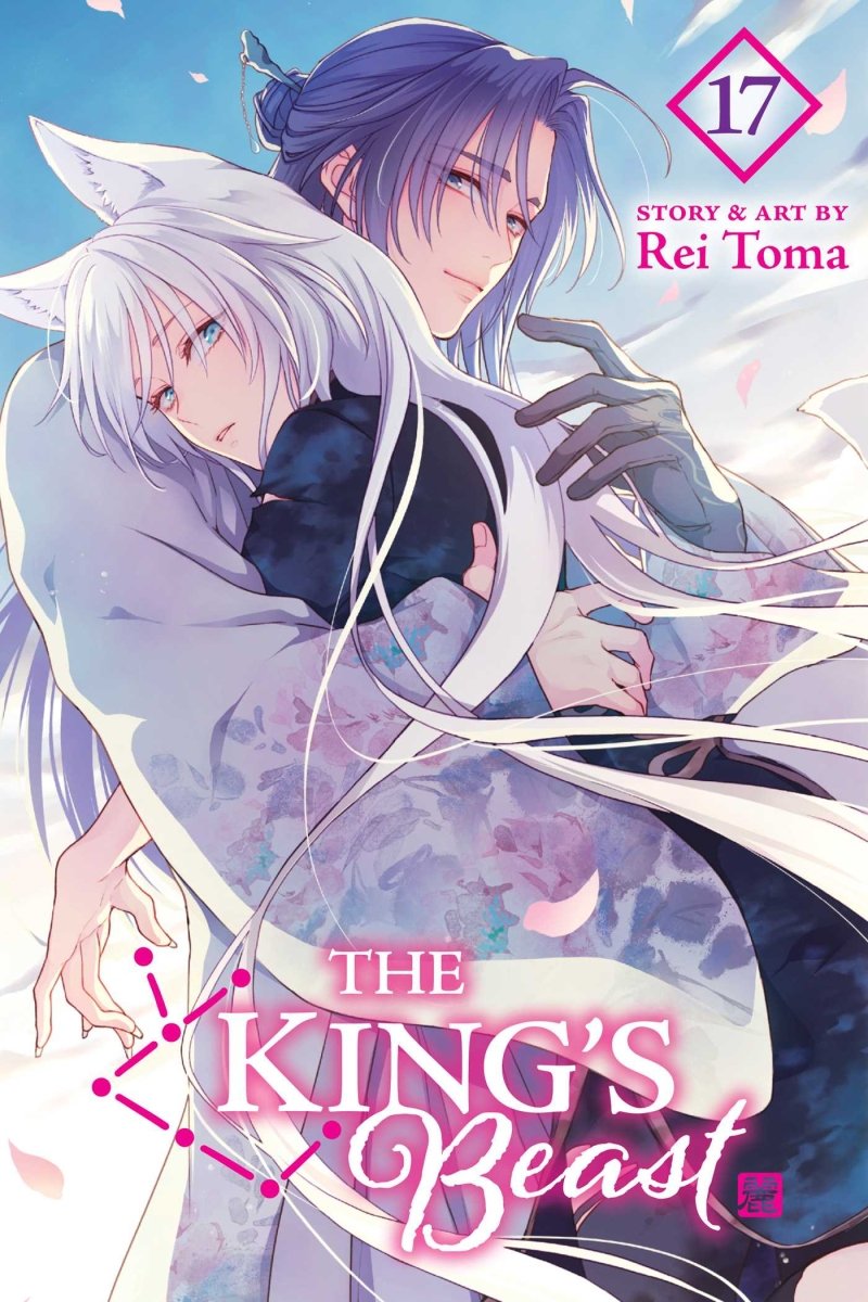 The King's Beast Vol 17 *PRE - ORDER* - Walt's Comic Shop