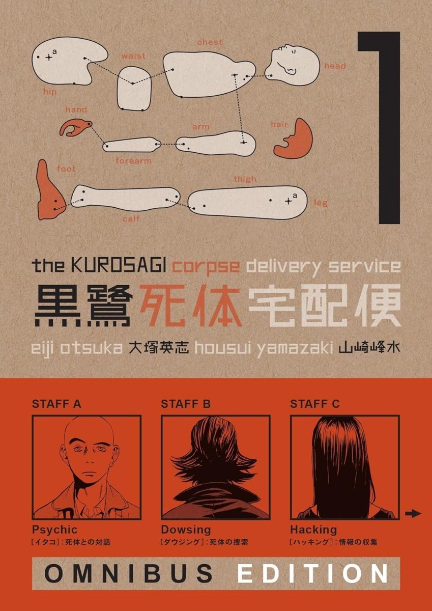 The Kurosagi Corpse Delivery Service Omnibus Edition TP Book 01 (New Printing) - Walt's Comic Shop