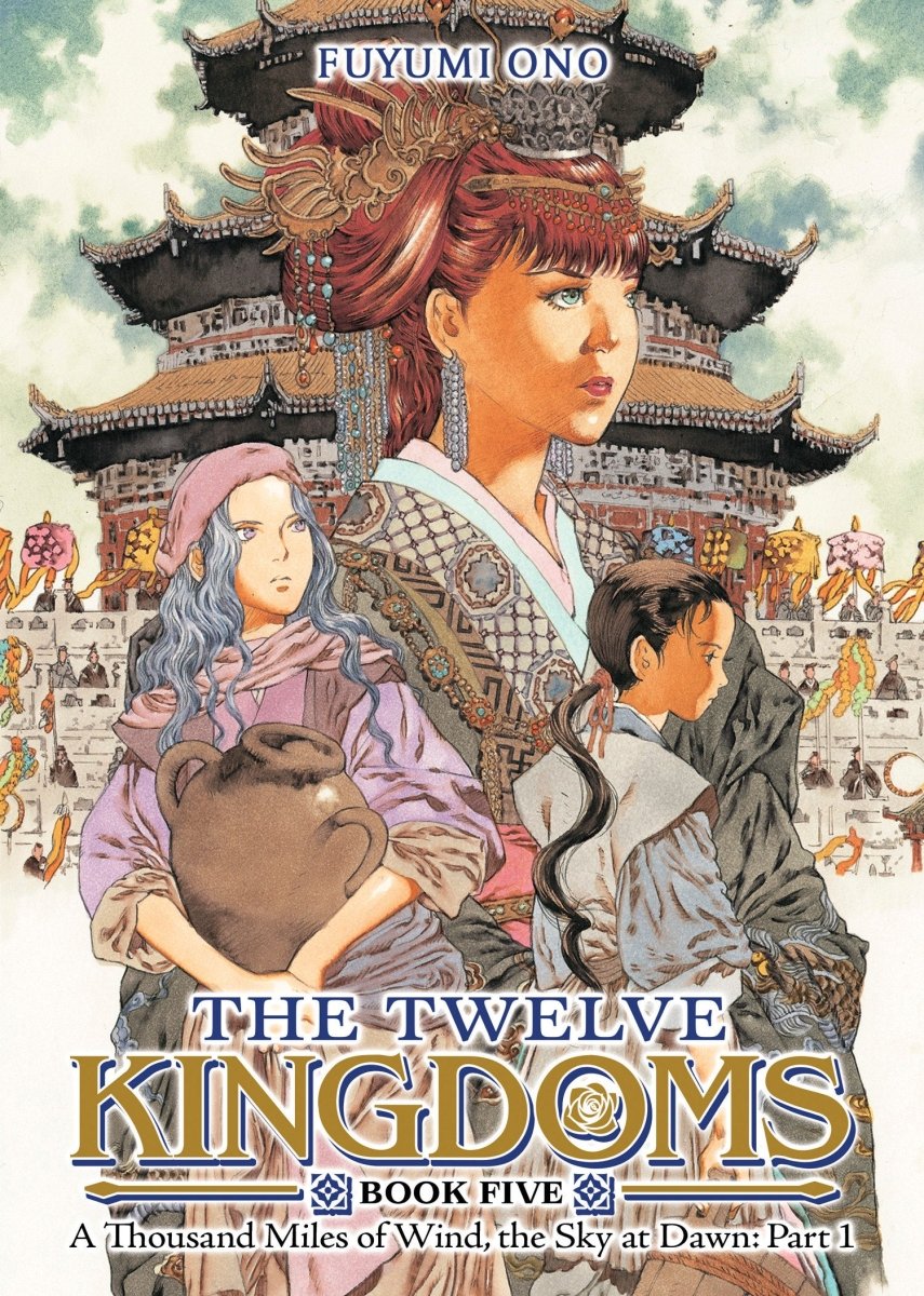The Twelve Kingdoms Book 5 - A Thousand Miles Of Wind, The Sky At Dawn: Part 1 (Novel) *PRE - ORDER* - Walt's Comic Shop