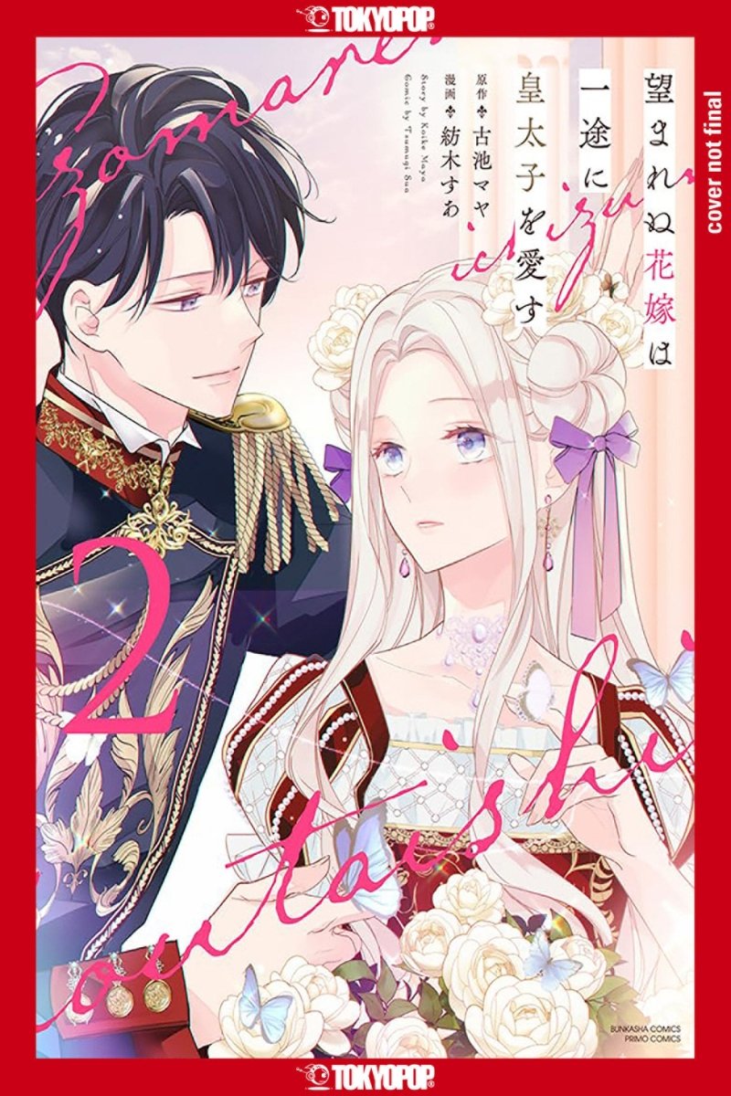 The Unwanted Bride Loves The Crown Prince With All Her Heart, Volume 2 *PRE - ORDER* - Walt's Comic Shop