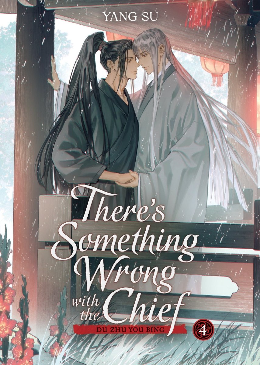 There's Something Wrong With The Chief: Du Zhu You Bing (Novel) Vol. 4 *PRE - ORDER* - Walt's Comic Shop