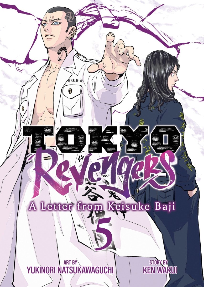 Tokyo Revengers: A Letter From Keisuke Baji Vol. 5 *PRE - ORDER* - Walt's Comic Shop
