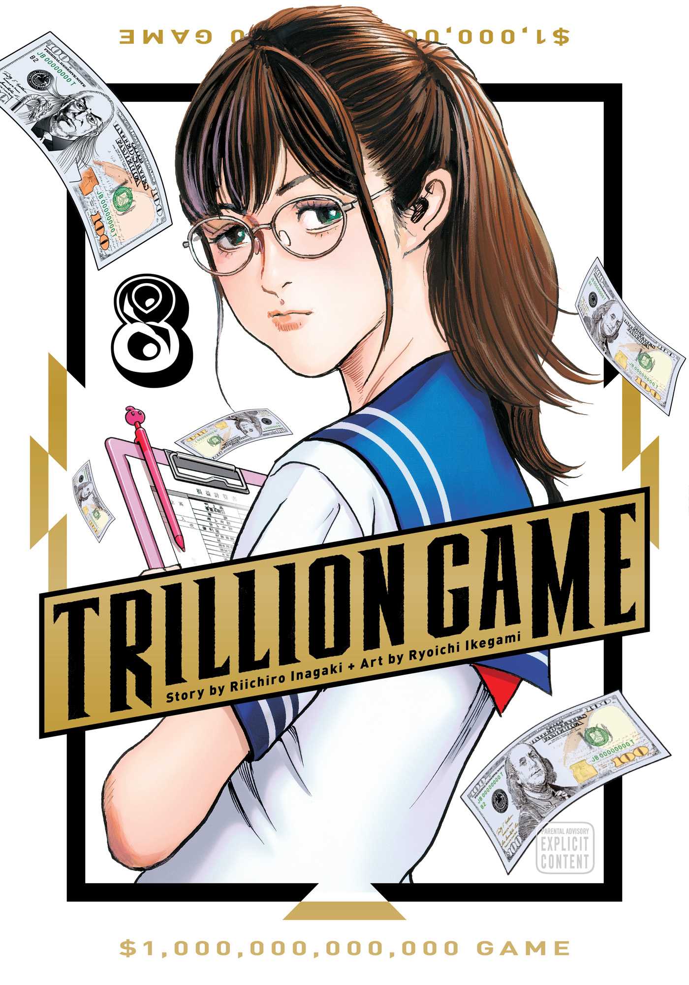 Trillion Game Vol 08