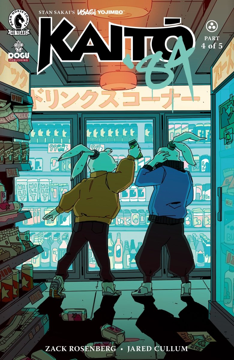Usagi Yojimbo: Kaito '84 4 (Cover C) (Kim Hu) - Walt's Comic Shop
