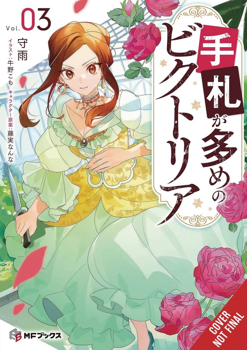 Victoria Of Many Faces Light Novel SC Vol 03 *PRE - ORDER* - Walt's Comic Shop
