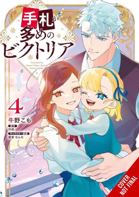 Victoria Of Many Faces Vol 04 *PRE-ORDER* - Walt's Comic Shop