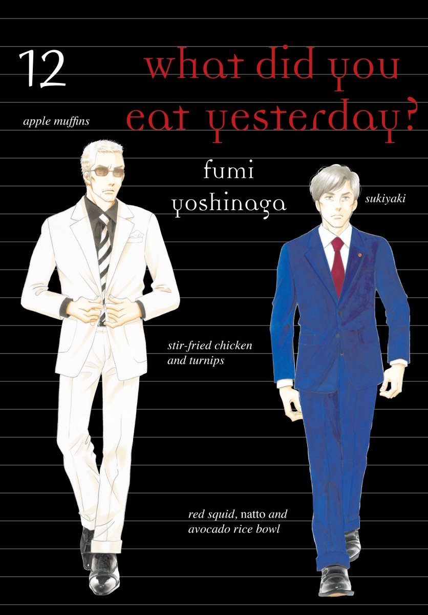 What Did You Eat Yesterday? 12 - Walt's Comic Shop