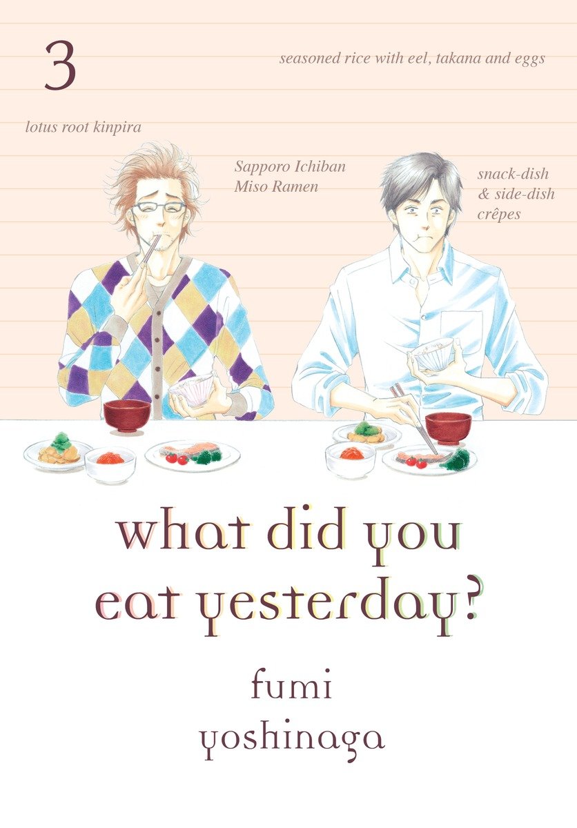 What Did You Eat Yesterday? 3 - Walt's Comic Shop