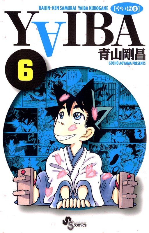 Yaiba: Samurai Legend Vol 06 *PRE - ORDER* - Walt's Comic Shop