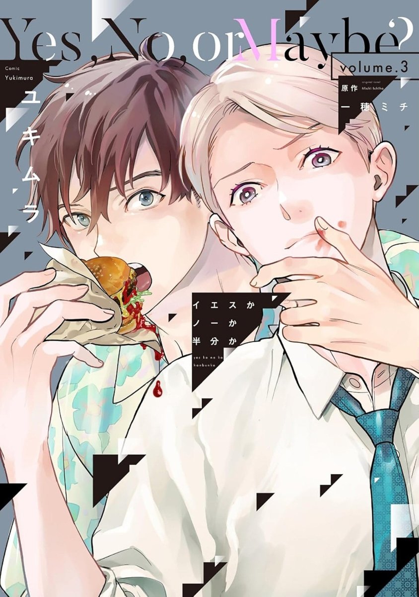 Yes, No, Or Maybe? (Manga) Vol. 3 *PRE - ORDER* - Walt's Comic Shop