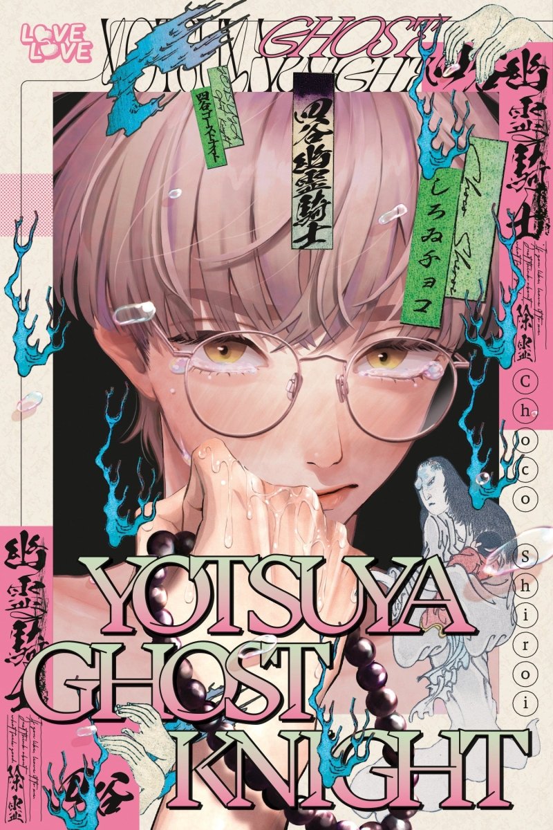 Yotsuya Ghost Knight - Walt's Comic Shop