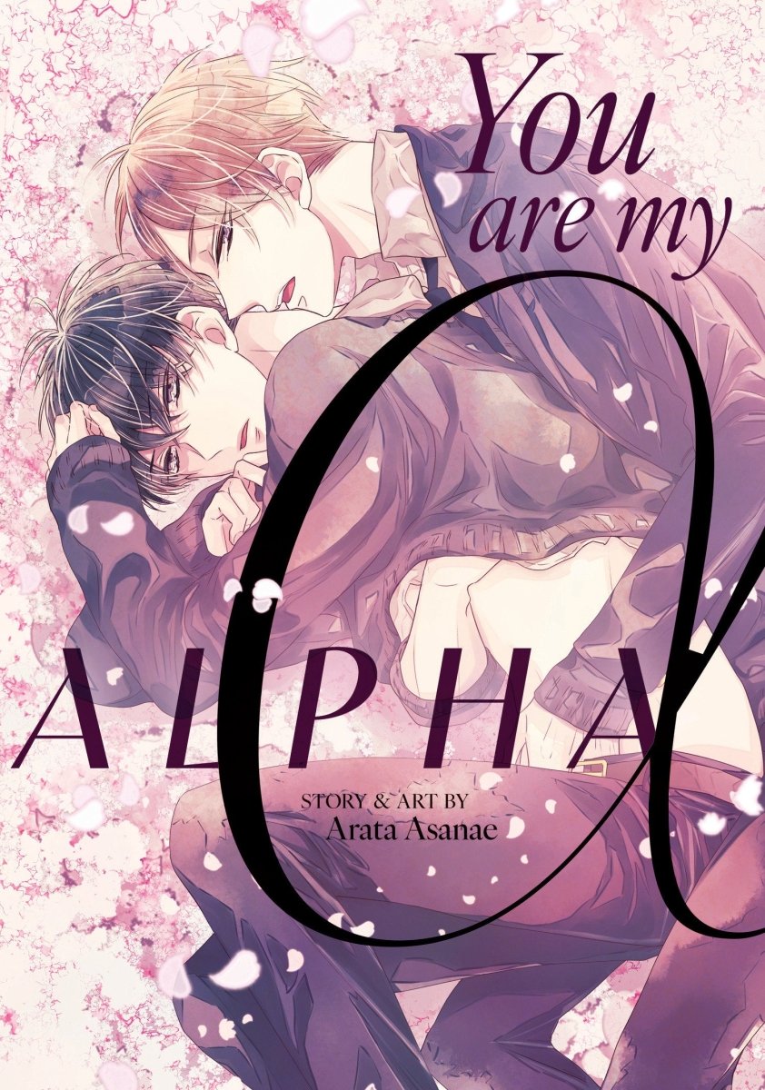You Are My Alpha - Walt's Comic Shop