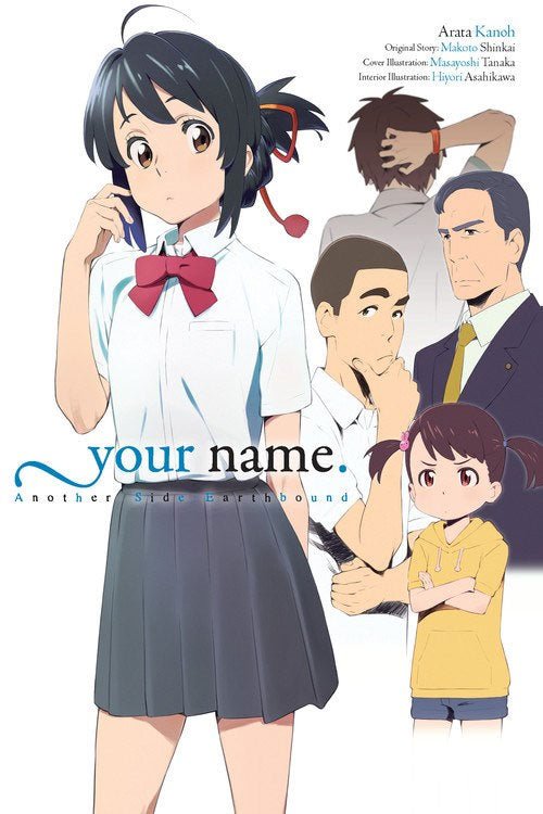 Your Name. Another Side: Earthbound HC (Novel) - Walt's Comic Shop