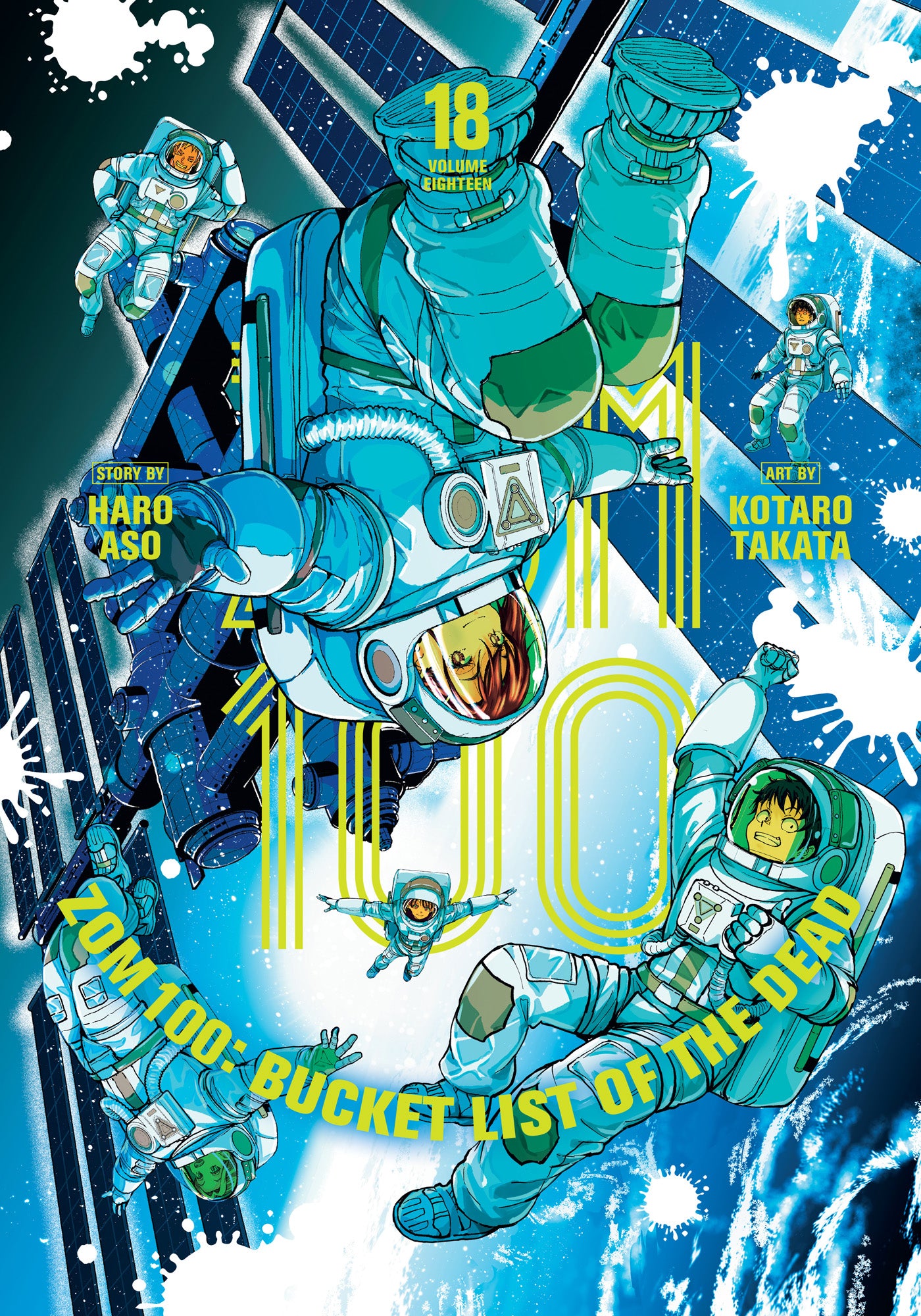 ZOM 100: Bucket List of the Dead Vol 18