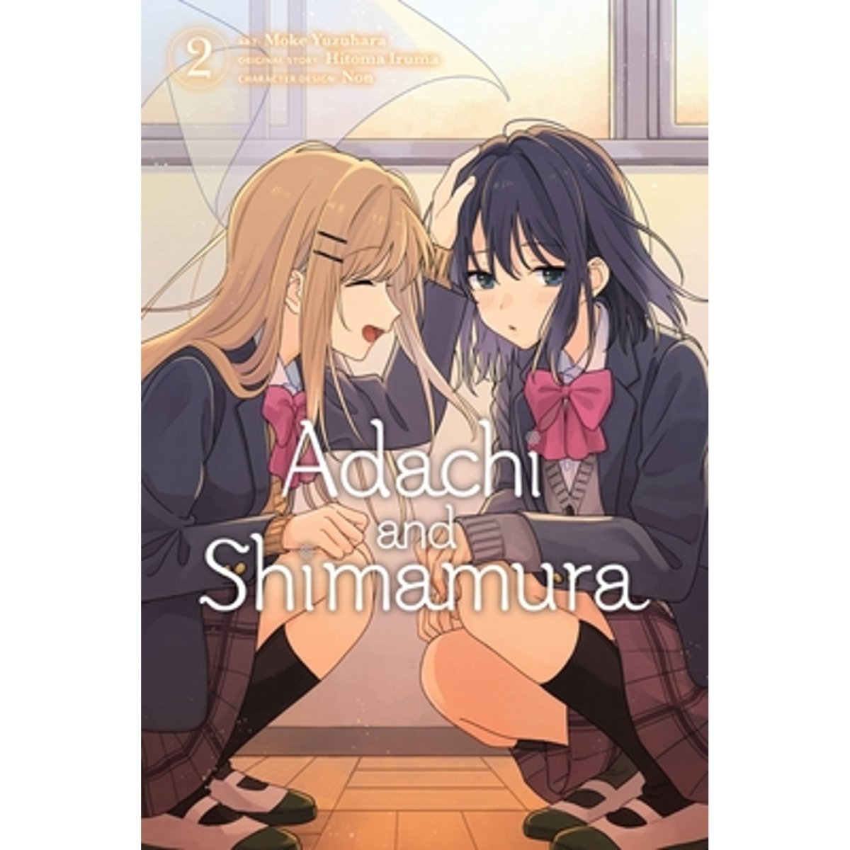 Adachi And Shimamura GN Vol 02 - Walt's Comic Shop