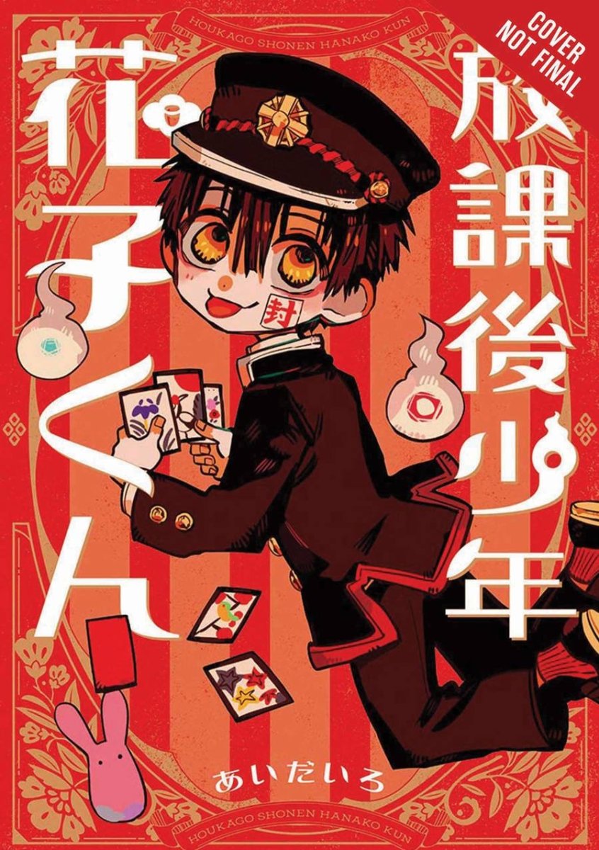 After School Hanako-Kun GN - Walt's Comic Shop