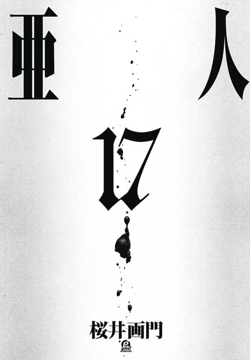 Ajin 17 - Walt's Comic Shop