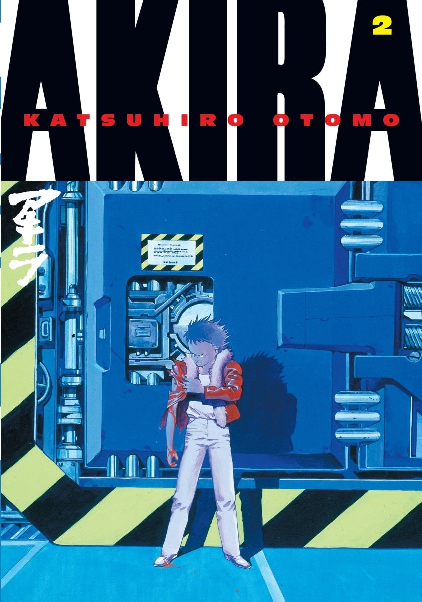 Akira 2 - Walt's Comic Shop