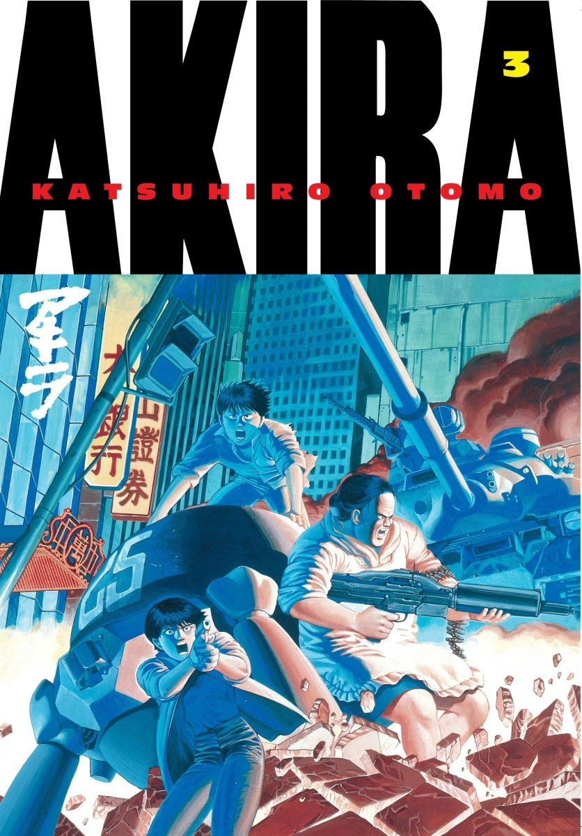 Akira 3 - Walt's Comic Shop €22.49