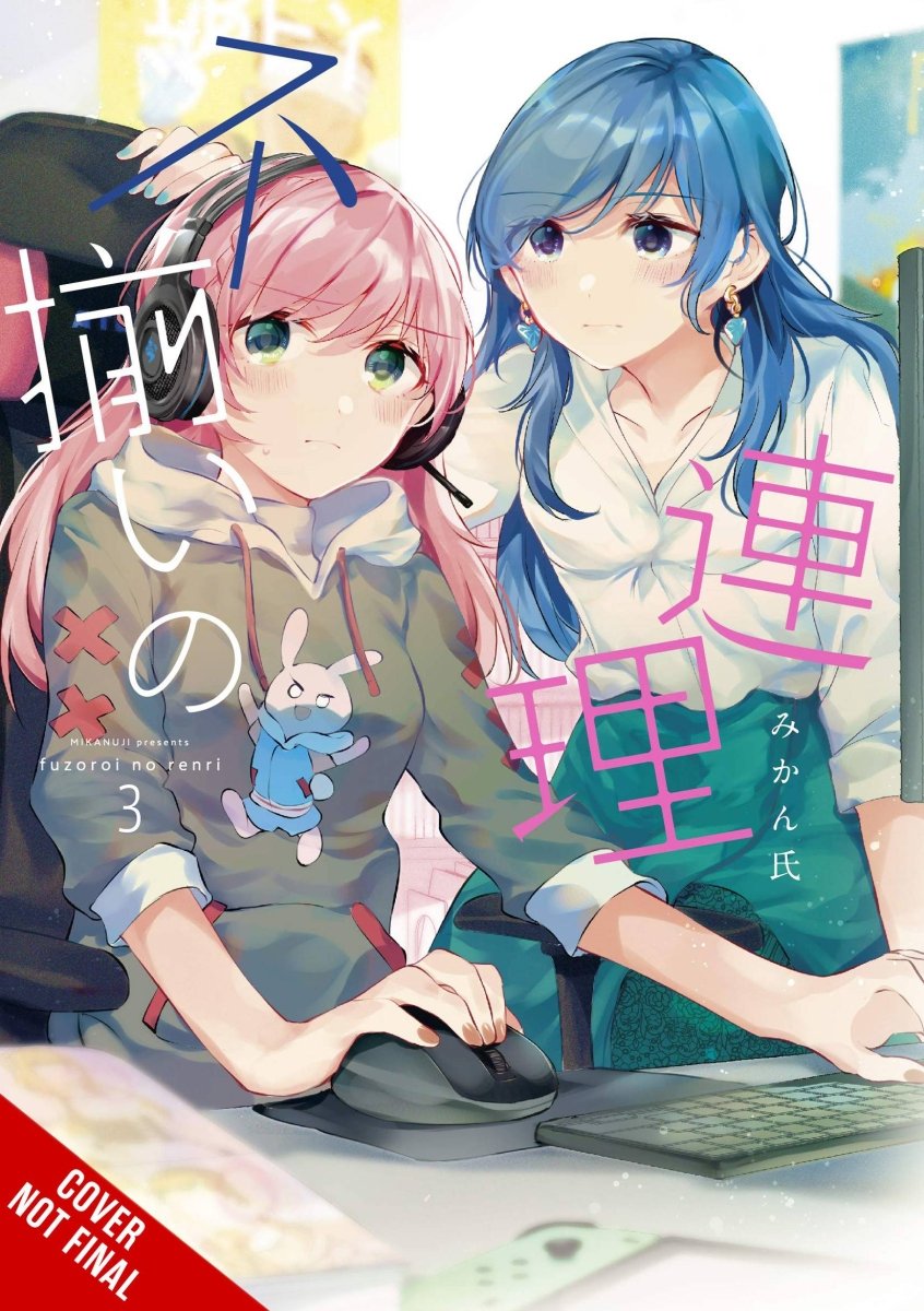 Assorted Entanglements GN Vol 03 - Walt's Comic Shop