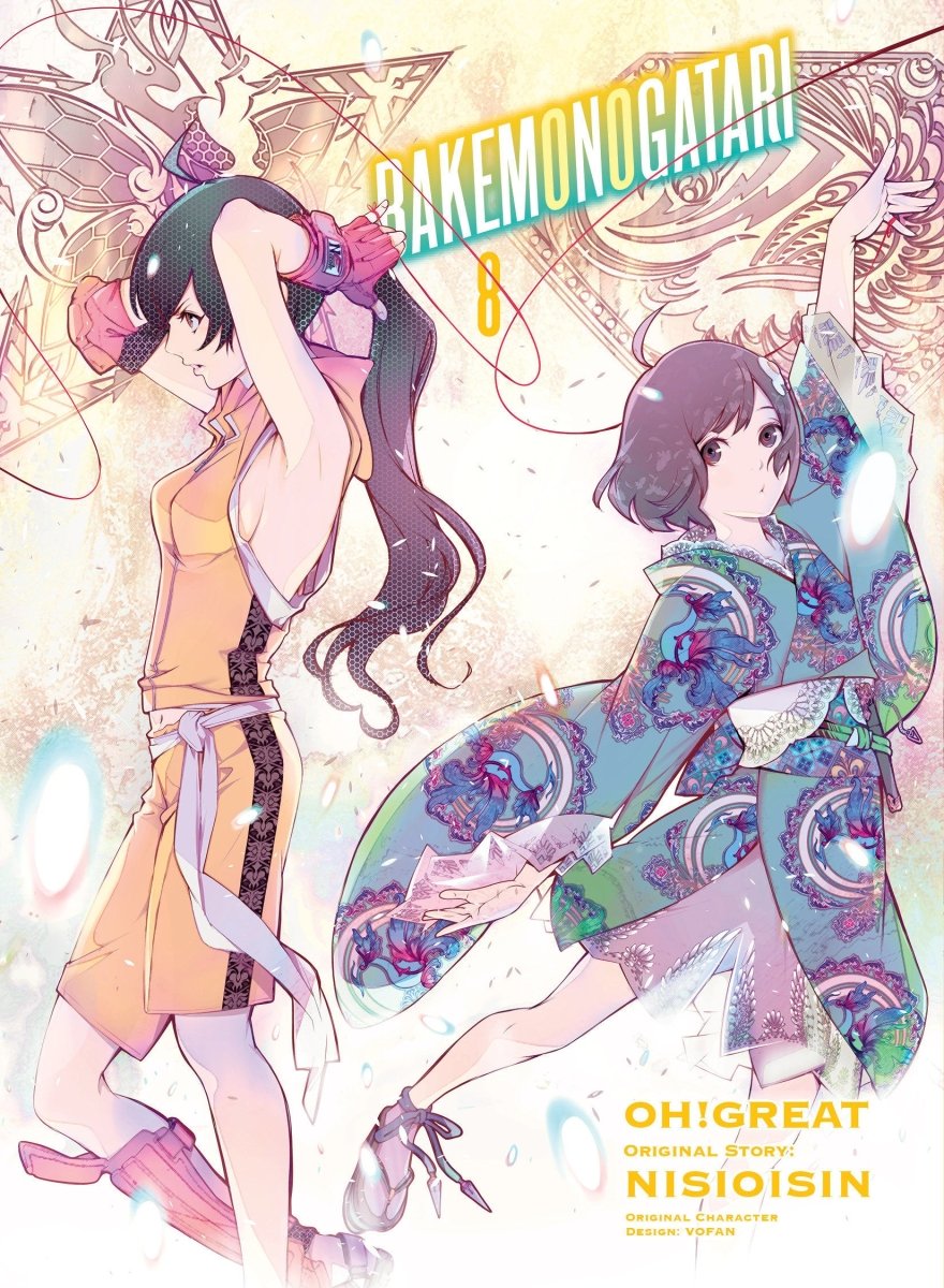 Bakemonogatari 08 (Manga) - Walt's Comic Shop