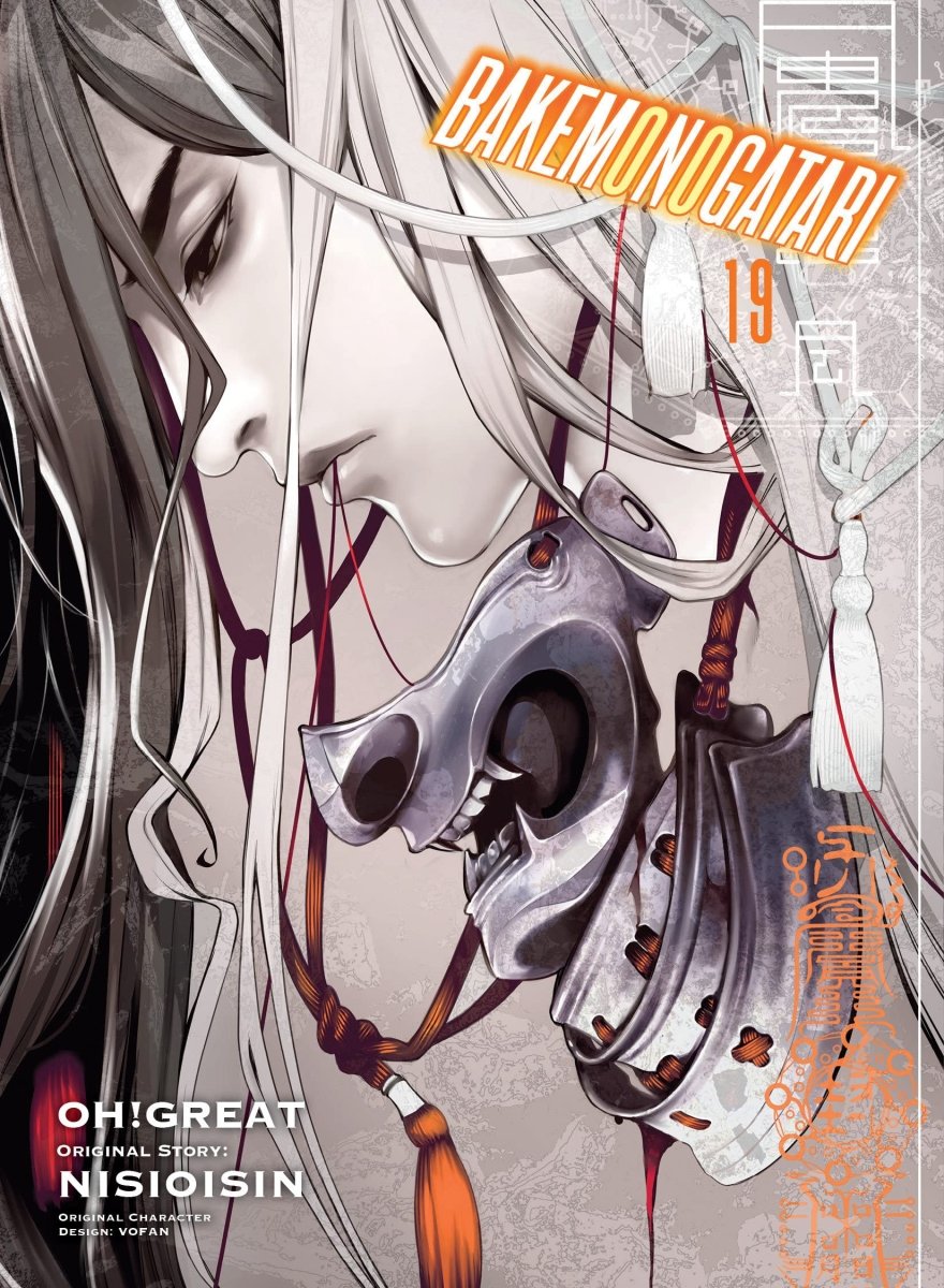 Bakemonogatari 19 (Manga) - Walt's Comic Shop
