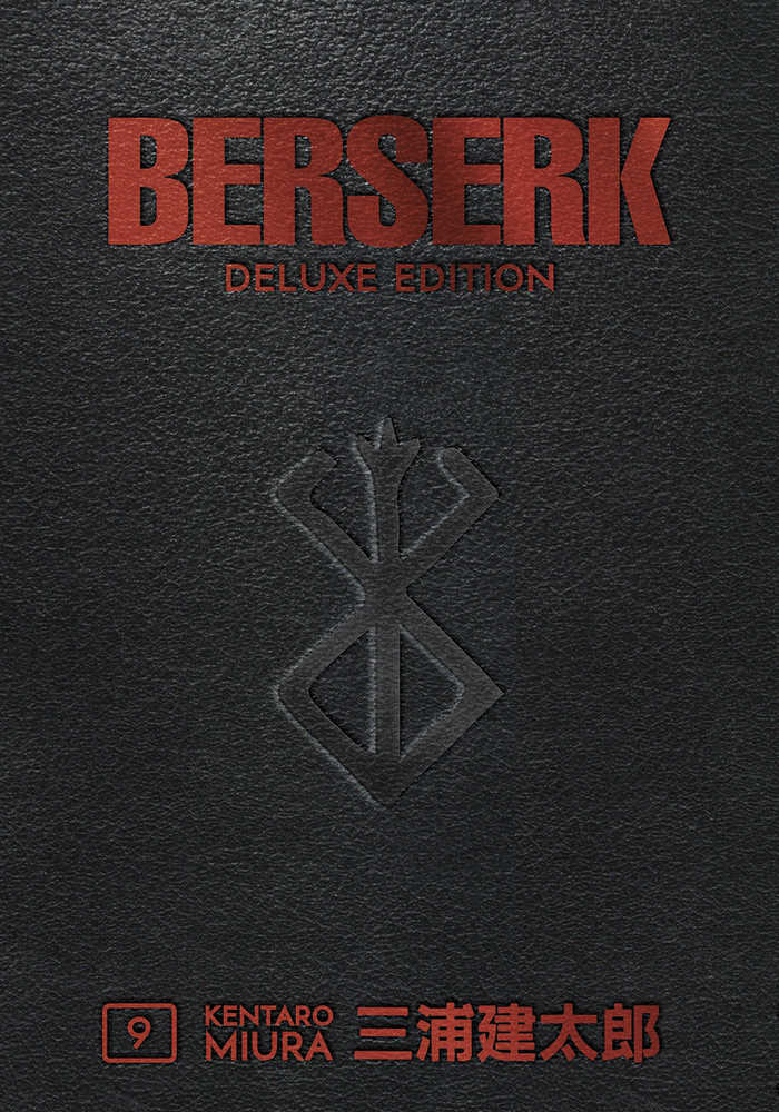 Berserk Deluxe Edition Volume 09 HC - Walt's Comic Shop