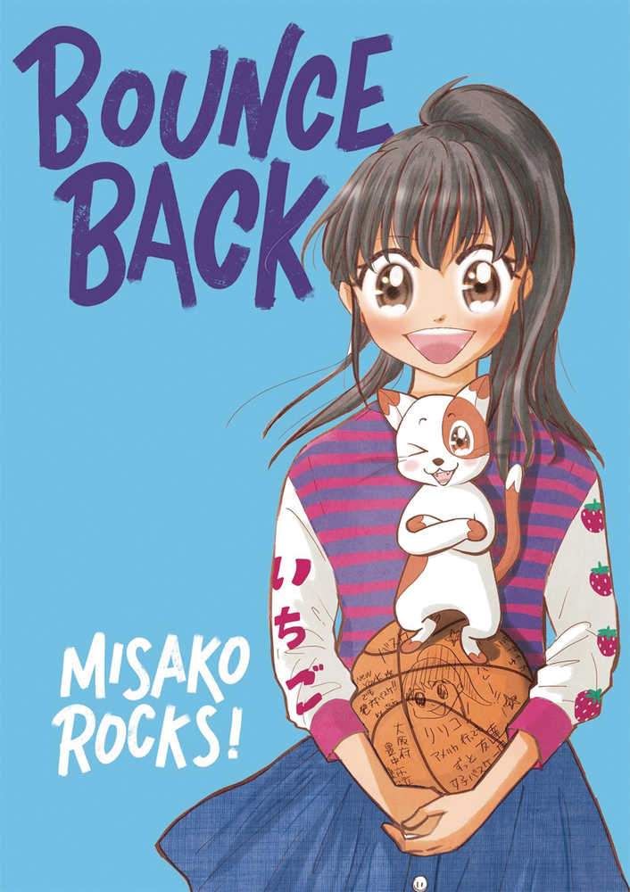 Bounce Back Graphic Novel - Walt's Comic Shop