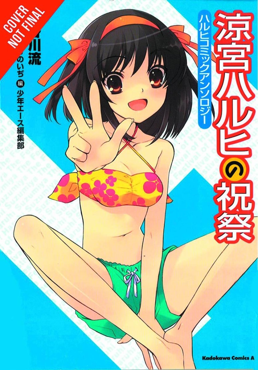 Celebration Of Haruhi Suzumiya Short Story Omnibus TP - Walt's Comic Shop